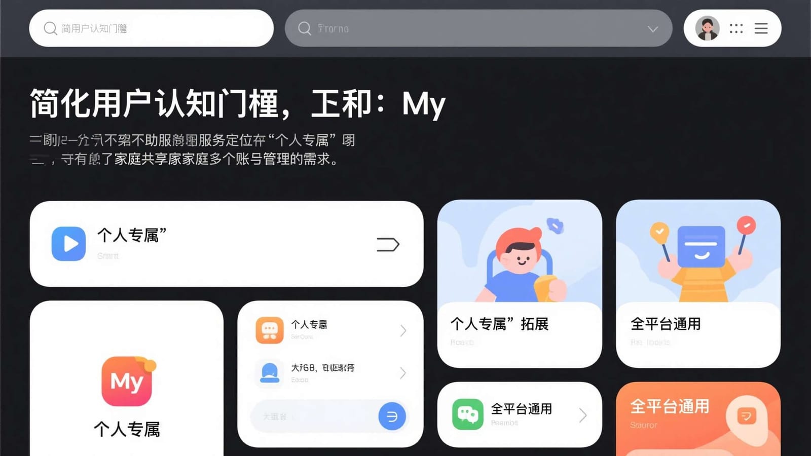 C7Yule账号安全清单：密码管理与异常登录应对