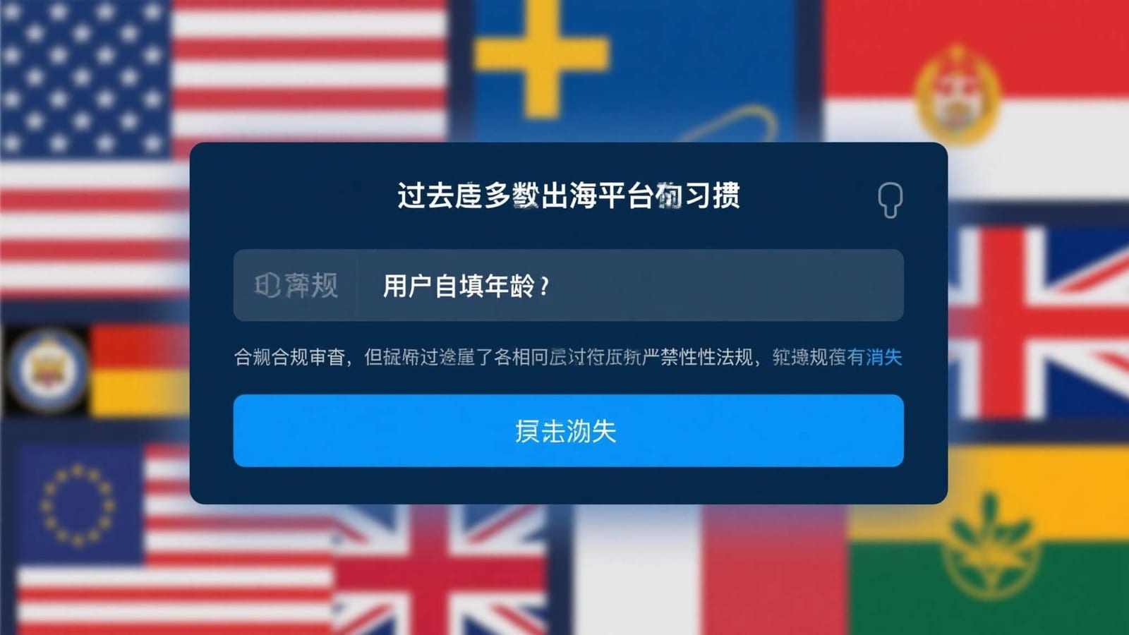 C7娱乐官网 网页版与移动端访问指引示意
